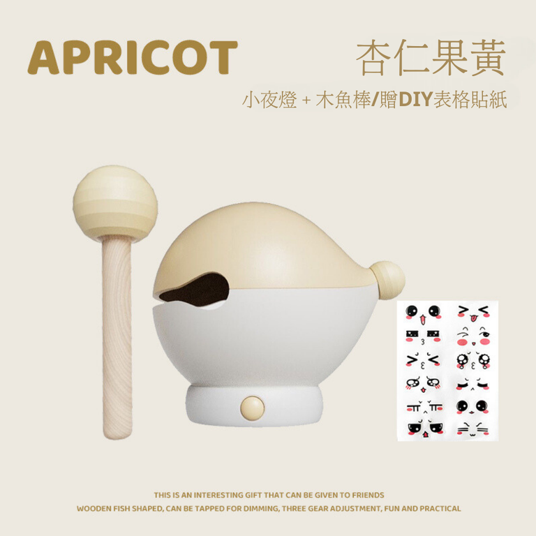 暴打魚魚小夜燈