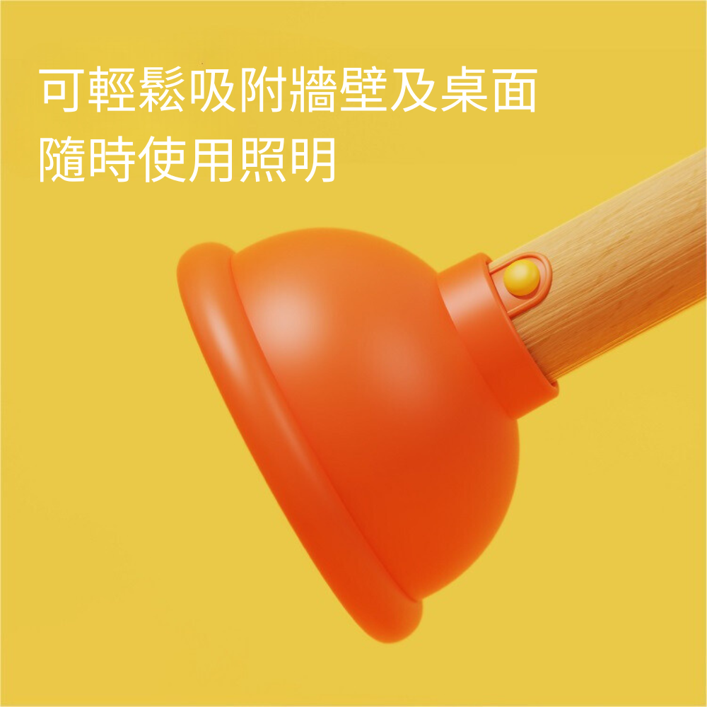 木質馬桶吸小夜燈