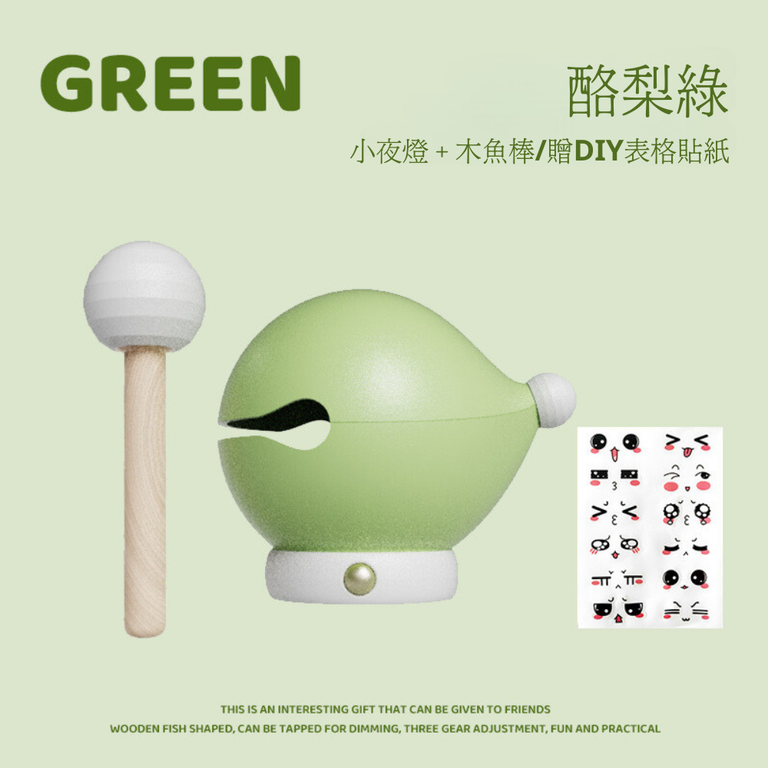 暴打魚魚小夜燈