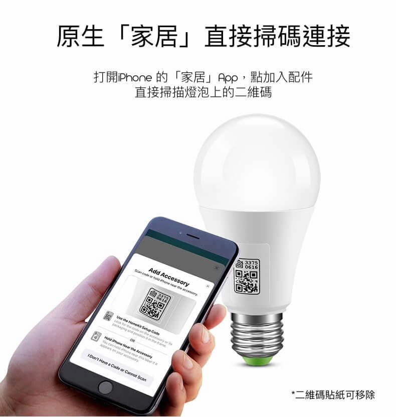 Lampadina LED Smart+ 9W = 60W Opaca RGBW 2700-6500K Dimmerabile - Foto 8