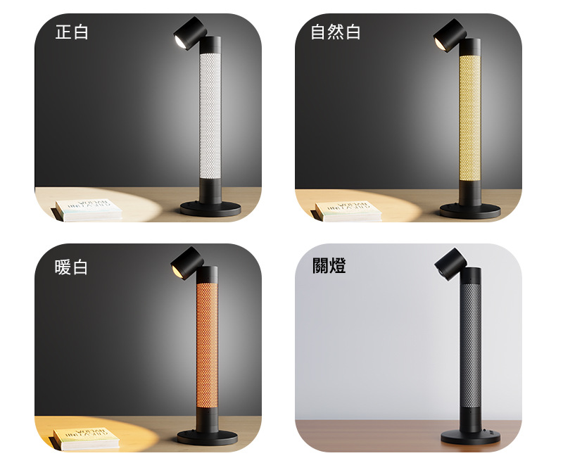 Nordeco Smart Desk Lamp | Support warm white light and RGB spotlight