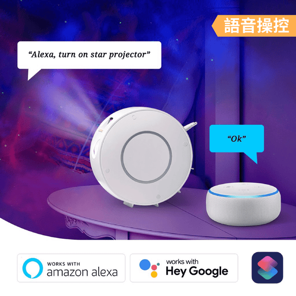 Galaxy starry sky light (WiFi green star model)