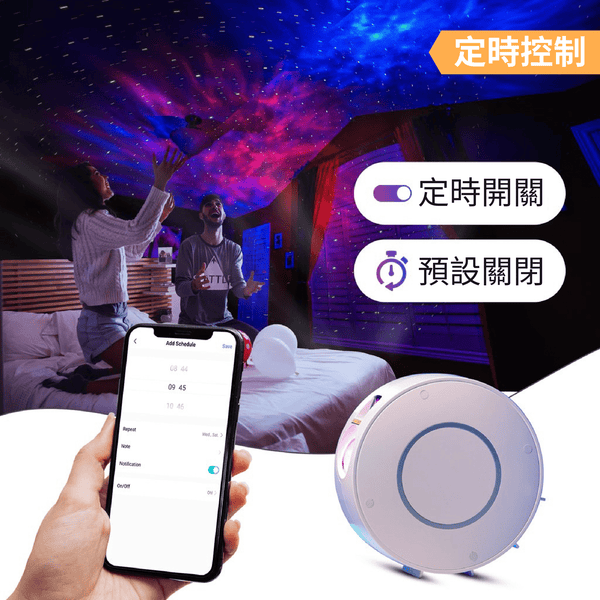 Galaxy starry sky light (WiFi green star model)