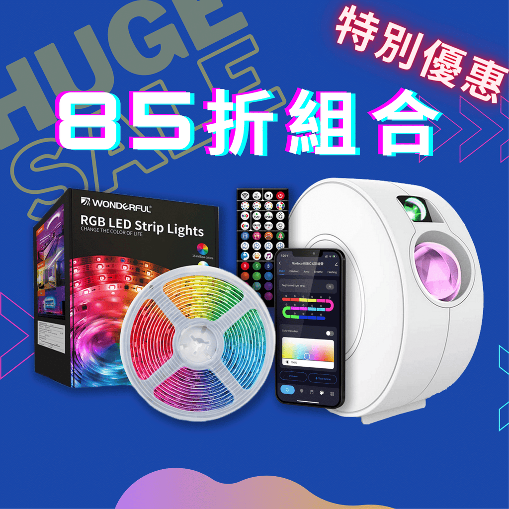 Special 15% discount combination｜Galaxy Sky Light (WIFI Smart Model) + RGBIC Symphony Smart Light Strip (WIFI Smart Model)